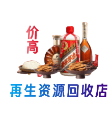 咸宁购物卡回收站