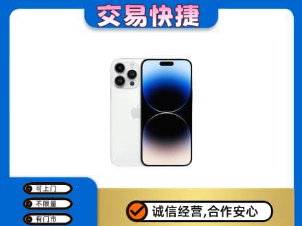 咸宁家电回收苹果手机.jpg