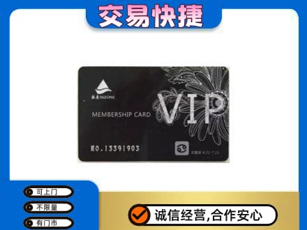 咸宁回收银座卡