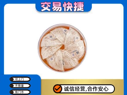 咸宁礼品回收燕窝礼盒套餐.jpg