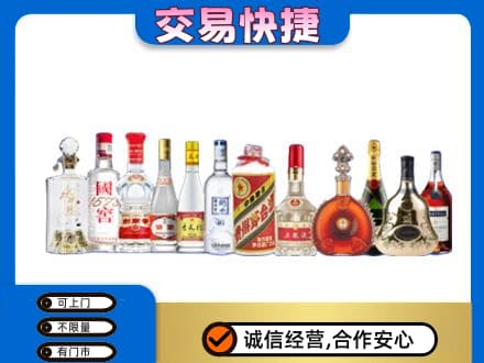 咸宁名酒回收烟酒.jpg