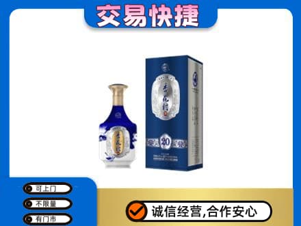 咸宁名酒回收杏花村.jpg