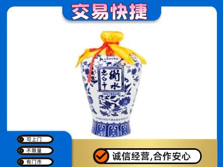 咸宁名酒回收老白干青花坛.jpg